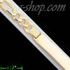 14K Gold Italian Chain ID Bracelet