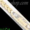 14K Gold Dia-Cut ID Bracelet