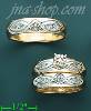 14K Gold 0.22ct Diamond Wedding Set Rings