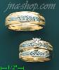 14K Gold 0.35ct Diamond Wedding Set Rings