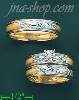 14K Gold 0.22ct Diamond Wedding Set Rings