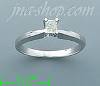 14K Gold 0.25ct Diamond Solitaire Ring