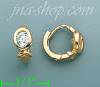 14K Gold Huggies Earrings