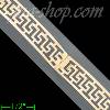 14K Gold Greek Designs Bracelet 7.5"