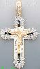 14K Gold Crucifix CZ Cross Charm Pendant