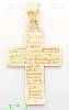 14K Gold Cross w/Padre Nuestro Religious Charm Pendant