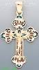 14K Gold Crucifix Italian Enamel Cross Charm Pendant