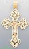 14K Gold Crucifix 3Color Dia-Cut Cross Charm Pendant