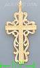 14K Gold Cross Dia-Cut Charm Pendant