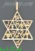 14K Gold David's Star w/Symbols Dia-Cut Charm Pendant