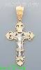 14K Gold Crucifix Cross Charm Pendant