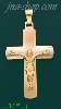 14K Gold Crucifix Fancy Cross Charm Pendant