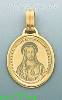 14K Gold Sacred Heart of Jesus Italian Picture Charm Pendant