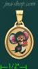 14K Gold Little Mouse w/Rose Picture Charm Pendant