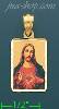 14K Gold Sacred Heart of Jesus Picture Charm Pendant