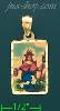 14K Gold Santo Niño de Atocha Picture Charm Pendant