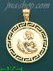 14K Gold Saint Jude Greek Design Stamp & Charm Pendant