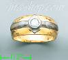 14K Gold Fancy Satin Ring