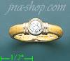 14K Gold Fancy Satin Ring