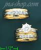 14K Gold CZ Wedding Set Rings