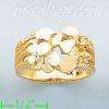 14K Gold High Polished Nugget Ring