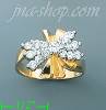 14K Gold Ladies' CZ Ring