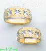 14K Gold Couple's Rings