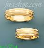 14K Gold Couple's Rings