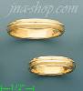 14K Gold Couple's Rings