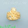 14K Gold Baby Ring