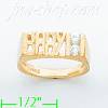 14K Gold Baby Ring