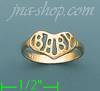 14K Gold Baby Ring