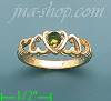 14K Gold Ladies' CZ Ring