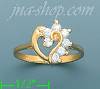 14K Gold Ladies' CZ Ring