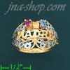 14K Gold Mother's CZ Ring