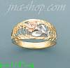 14K Gold 3Color Dia-Cut Ring