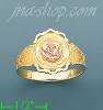 14K Gold Ladies' Light Ring