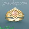 14K Gold Ladies' Light Ring