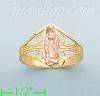 14K Gold Ladies' Light Ring