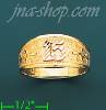 14K Gold Ladies' Light Ring