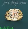 14K Gold Ladies' Light Ring