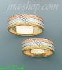 3Color 14K Gold Couple's Rings