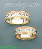 14K Gold Couple's Rings