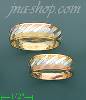 14K Gold Couple's Rings