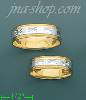 14K Gold Couple's Rings