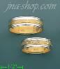 14K Gold Couple's Rings