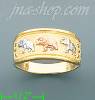 14K Gold Ladies' Light Ring