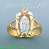 14K Gold Ladies' Ring