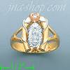 14K Gold Ladies' Ring