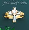 14K Gold Ladies' Ring